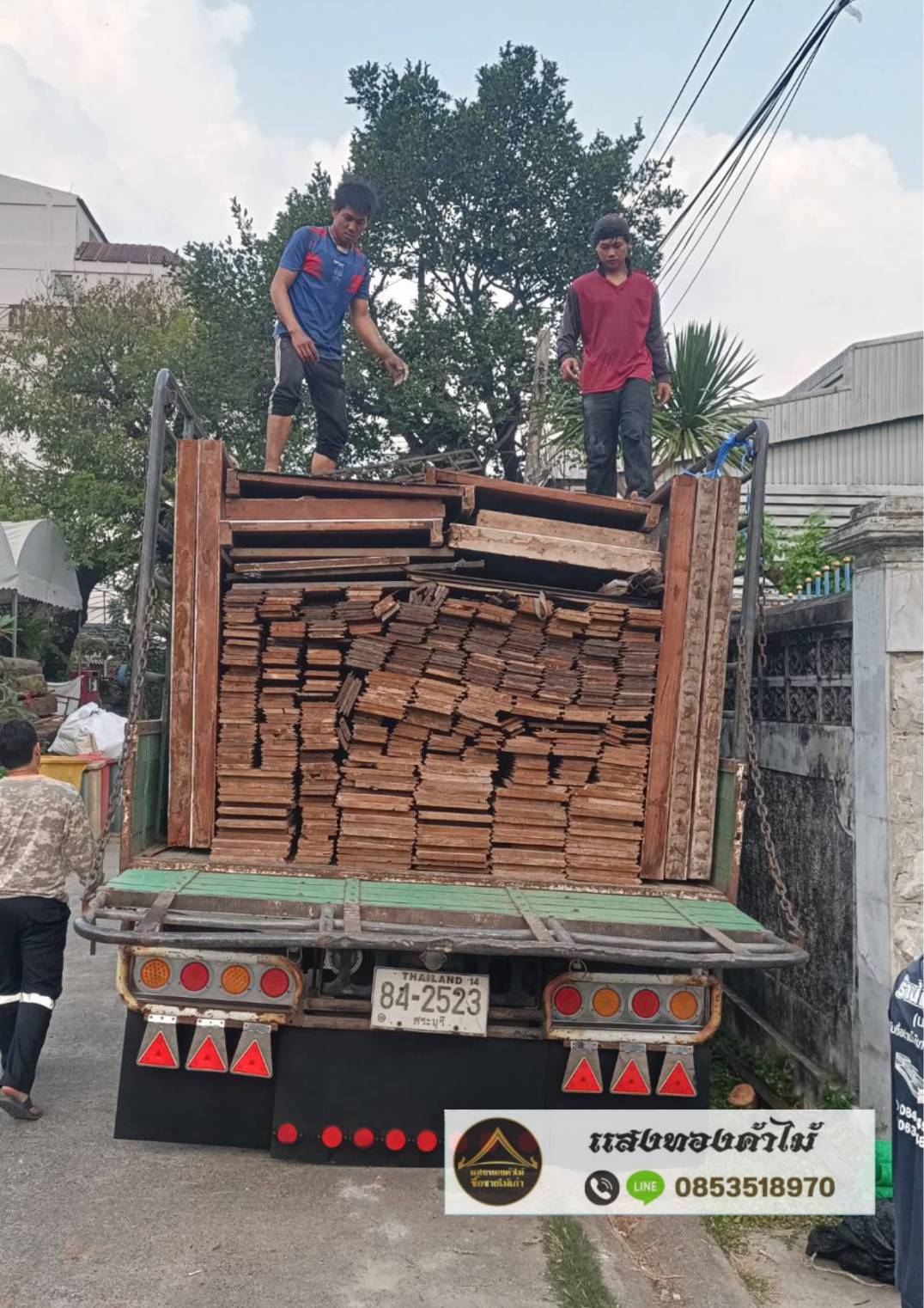 รับซื้อบ้านไม้เก่า